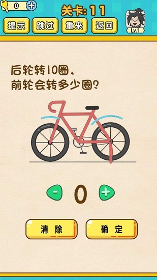 极限烧脑手游 v1 安卓版1