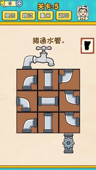 极限烧脑手游 v1 安卓版0