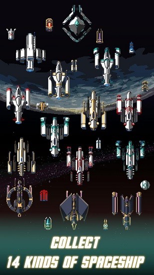 小型宇宙飞船(Blast Space) v1.0.9 安卓版3