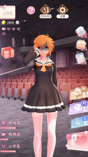 电子病娇少女 v1.0 安卓版2