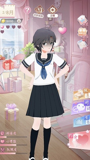 电子病娇少女 v1.0 安卓版3