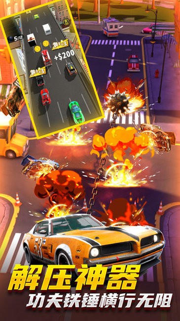 城市破坏大作战 v1.0.0 安卓版1