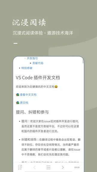 书单查查 v1.5.1 安卓版2