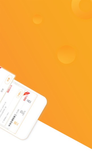 幻工工人版 v2.2.0 安卓版0