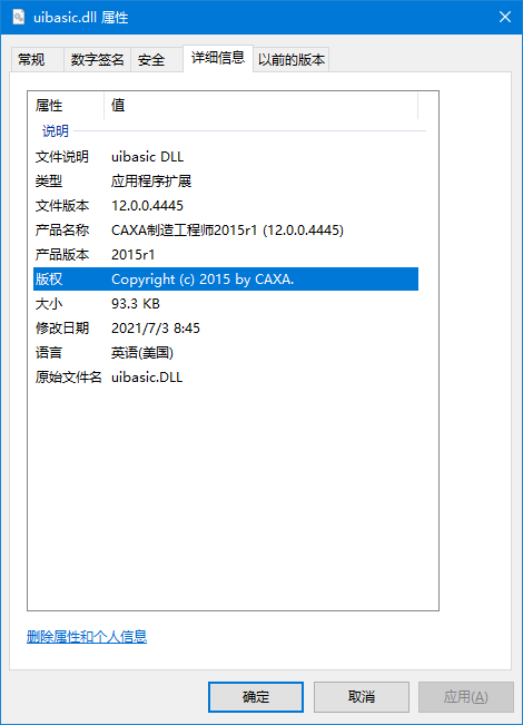 uibasic.dll下载 uibasic.dll