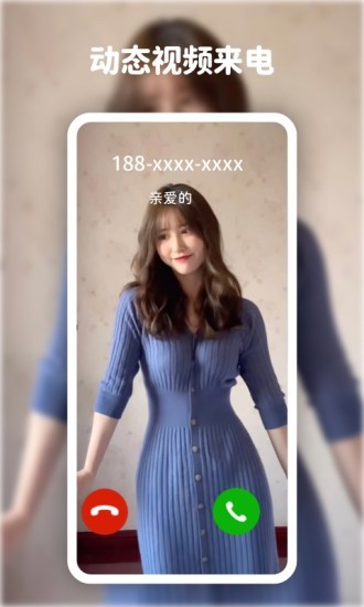 高清动态壁纸大全app v6.3.0 安卓版0