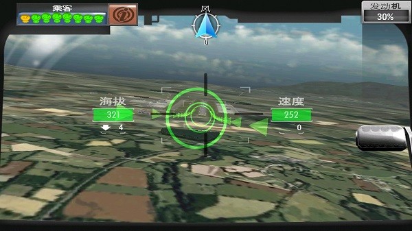 极端迫降最新版(MAYDAY) v1.1.1 安卓版2