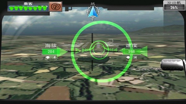 极端迫降最新版(MAYDAY) v1.1.1 安卓版1