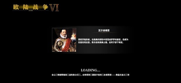 欧陆战争6掷出窗外mod v1618 安卓版0