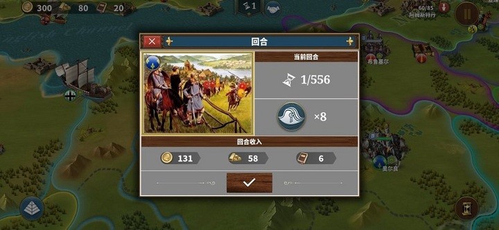 欧陆战争6掷出窗外mod v1618 安卓版2