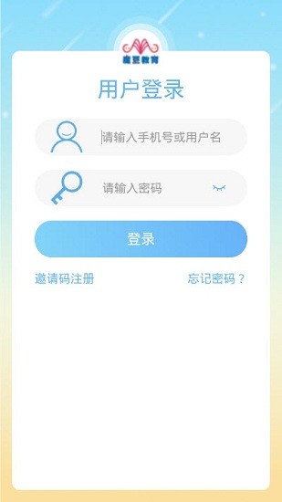 魔豆教育app v4.1.28.128522 安卓版0