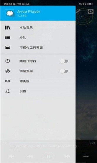 aveeplayer音乐可视化中文 v1.2.123 安卓版1