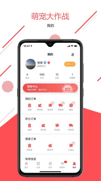 宠传奇最新版 v1.0.1 安卓版1