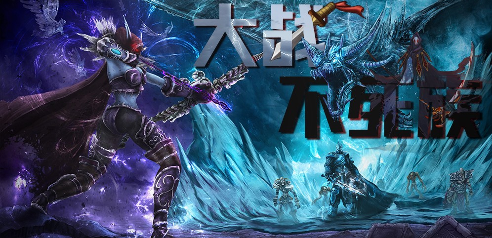 魔兽大战不死族地图 v4.5.25 最新版0