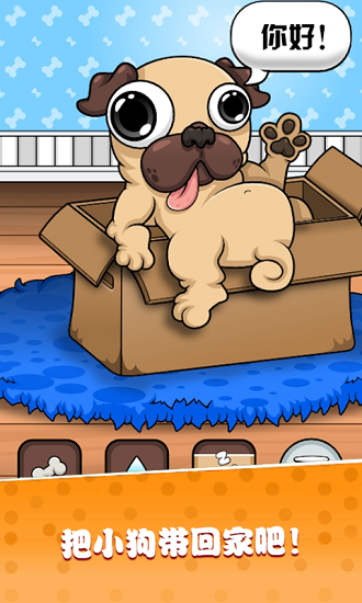 托卡世界宠物小狗最新版 v1.5 安卓版0