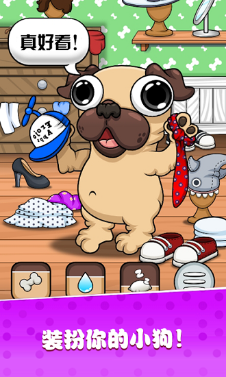 托卡世界宠物小狗最新版 v1.5 安卓版1