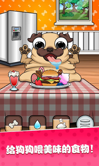 托卡世界宠物小狗最新版 v1.5 安卓版2