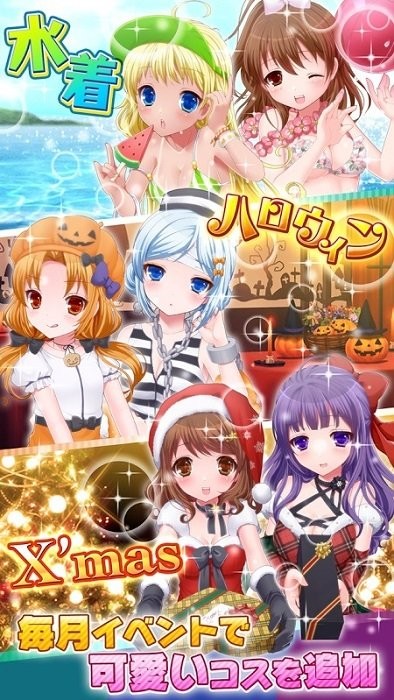 战斗吧公主人偶手游(プリドル!) v1.0.1 安卓版2