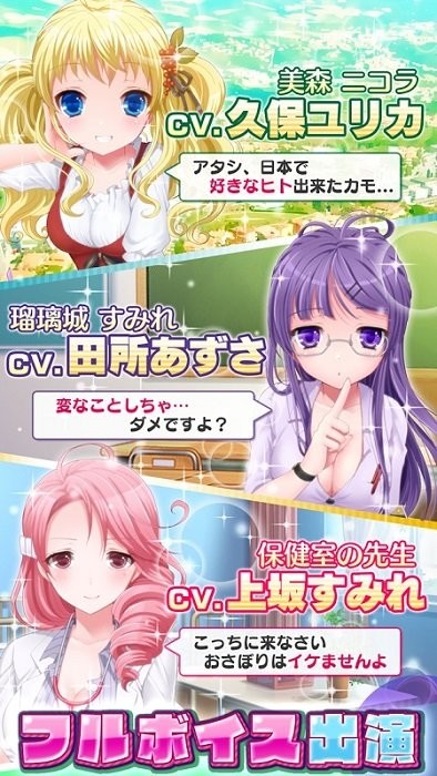 战斗吧公主人偶手游(プリドル!) v1.0.1 安卓版1