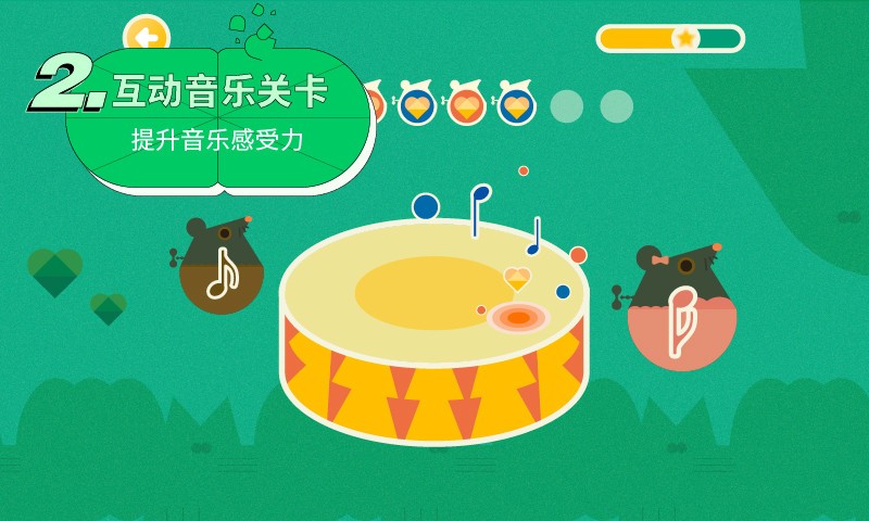 迷鹿音乐钢琴古筝 v3.5.3 安卓版0