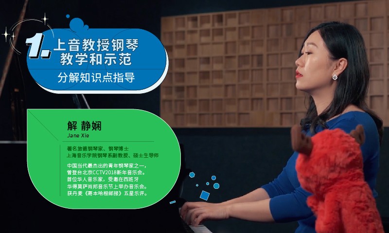 迷鹿音乐钢琴古筝 v3.5.3 安卓版3