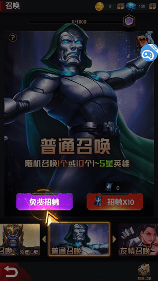 明日末世最新版 v12.0.0 安卓版1