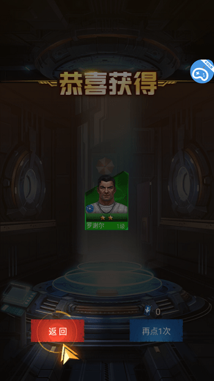 明日末世最新版 v12.0.0 安卓版2