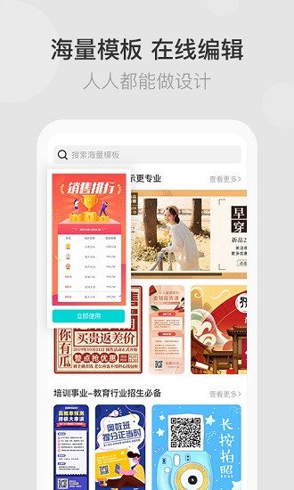 微稿制图app v1.0.10 安卓版0