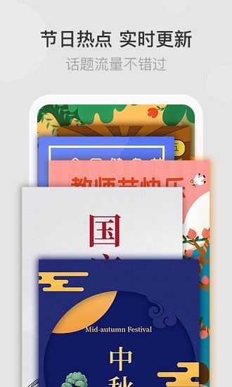 微稿制图app v1.0.10 安卓版2