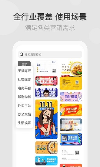 微稿制图app v1.0.10 安卓版1
