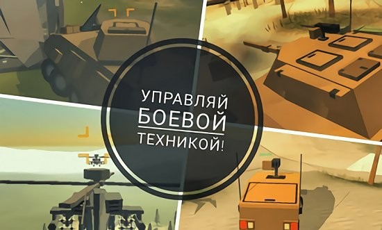 疯狂的战争游戏(Crazy War) v0.9.99 安卓版1