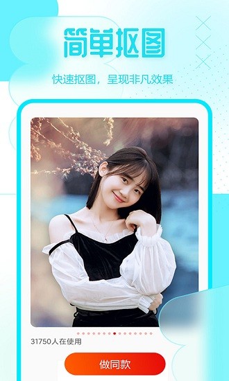 阅看大字版 v1.0.23 安卓版3