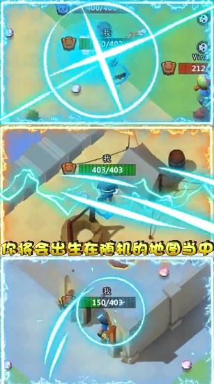 魔法师大乱斗ios版 v1.0.3 iphone手机版2