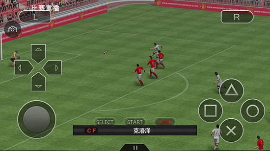 psp实况足球2014安卓版 v7.05 最新版0