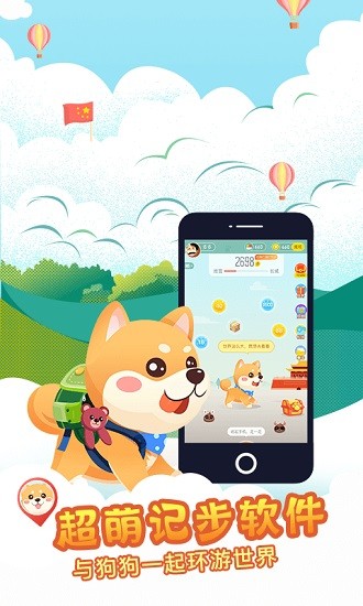 多多旅行app最新版 v1.0.5 安卓版0