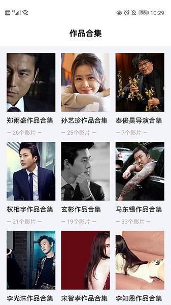 97韩剧网手机版高清app v1.2 安卓版0