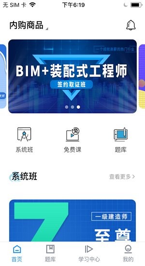 潮头云教育官方版 v1.2.0 安卓版1