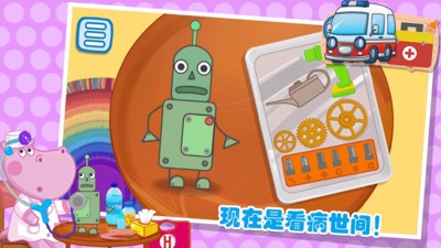 佩皮城堡急诊医生 v2.7 安卓版2