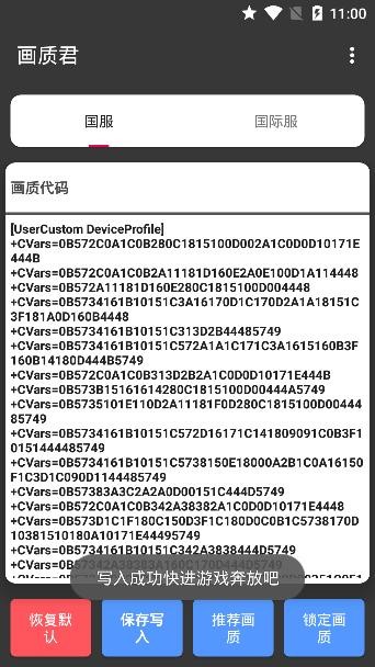 画质君 画质君下载