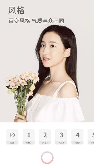 美颜甜甜相机专业版 v3.3.0 安卓版0
