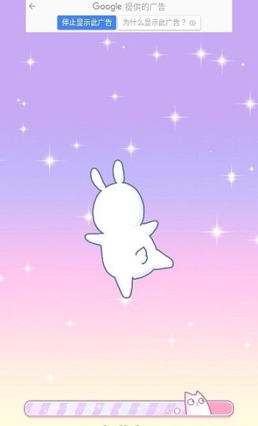 少女养成日记2手游 v1.0.4 安卓版1