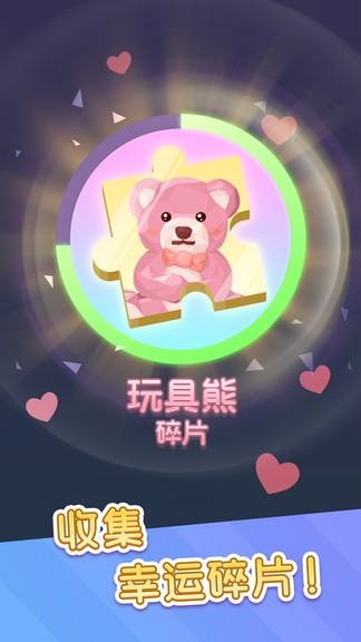 转转画画游戏 v1.1.0 安卓版2