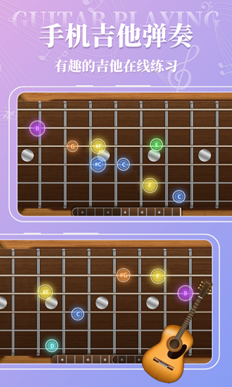 钢琴师官方版 v1.3 安卓版4