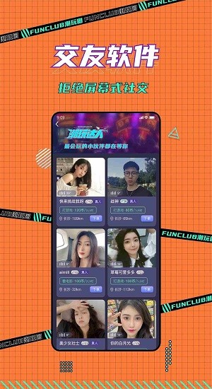 潮玩圈最新版 v1.2.1 安卓版1