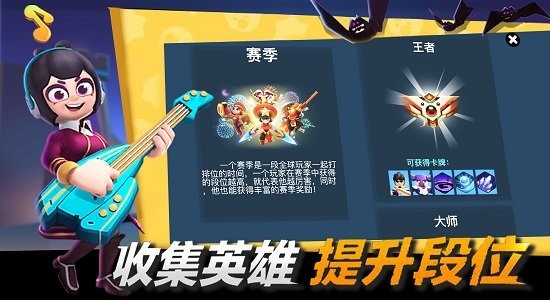 英雄特工最新版 v1.0 安卓版3