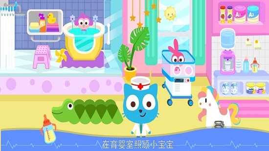 泡泡兔梦想小镇医院游戏(papotown hospital) v1.2.7 安卓版2