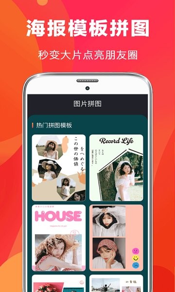 快易视频剪辑去广告版 v6.53 安卓版2
