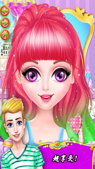 理发沙龙时尚 v1.8 安卓版2