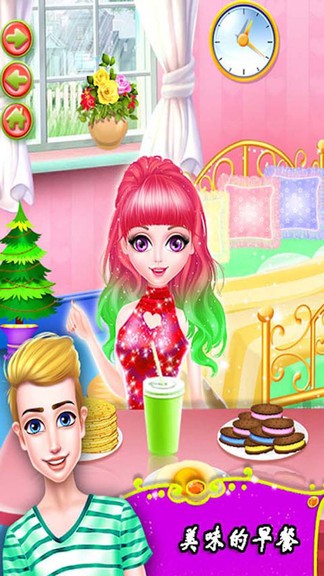 理发沙龙时尚 v1.8 安卓版3