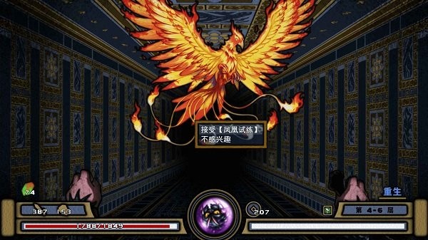 桃夭塔游戏 v1.2.5 安卓版1